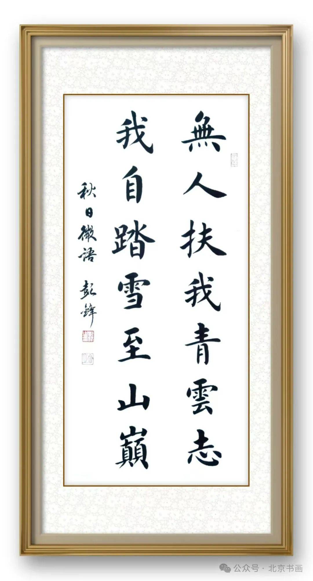 层峦积翠 第 1 张