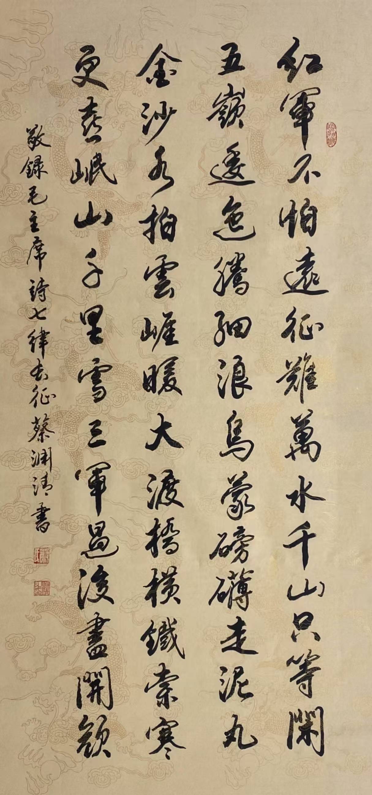空山新雨 第 1 张