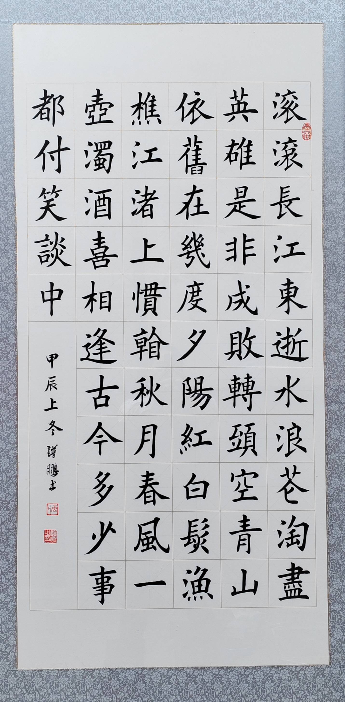 清供图 第 1 张