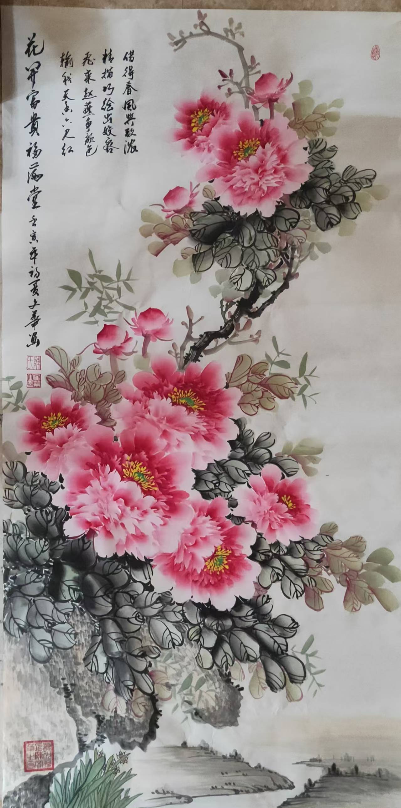 庭院深深 第 1 张