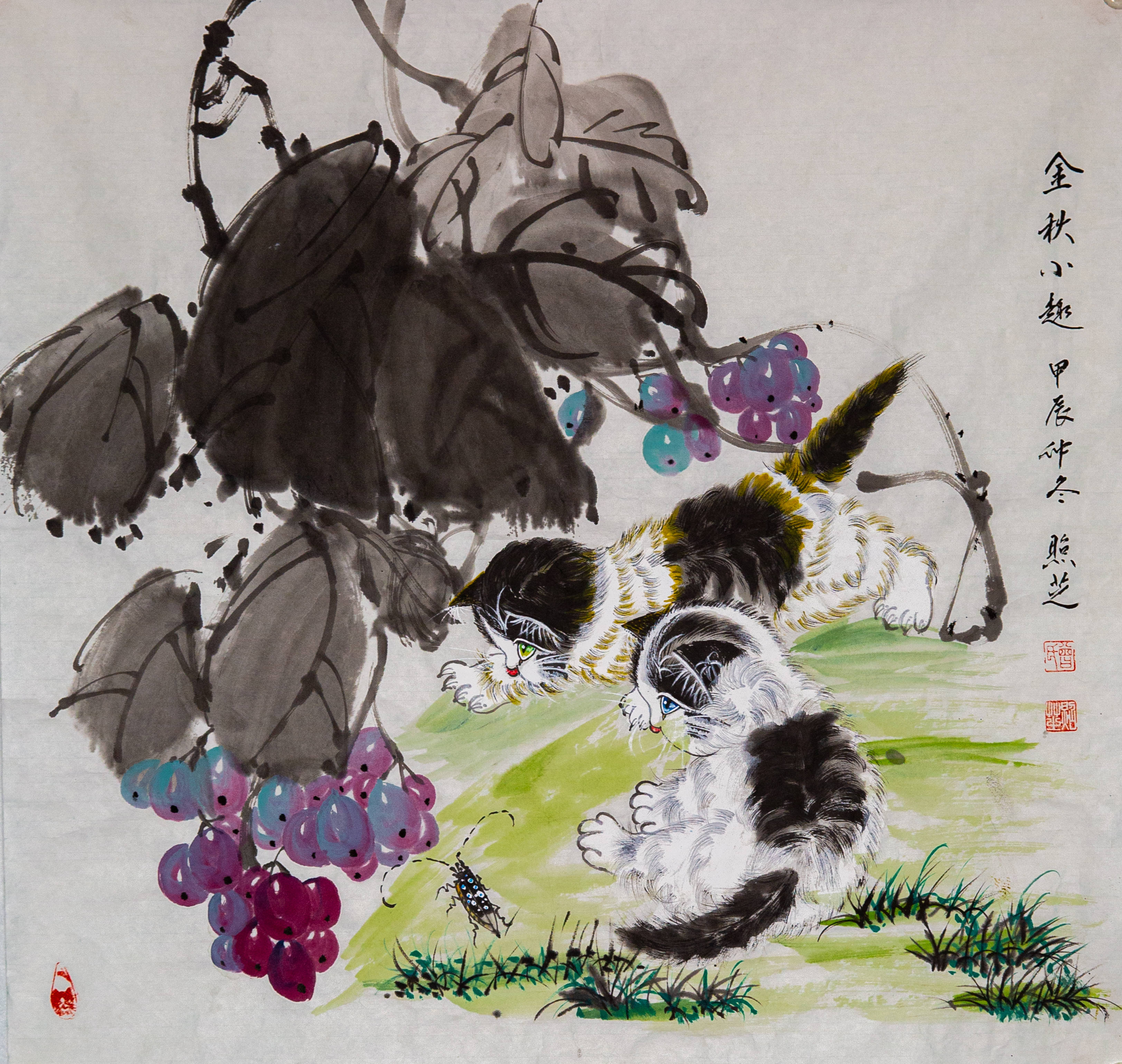 楷书心经 第 1 张