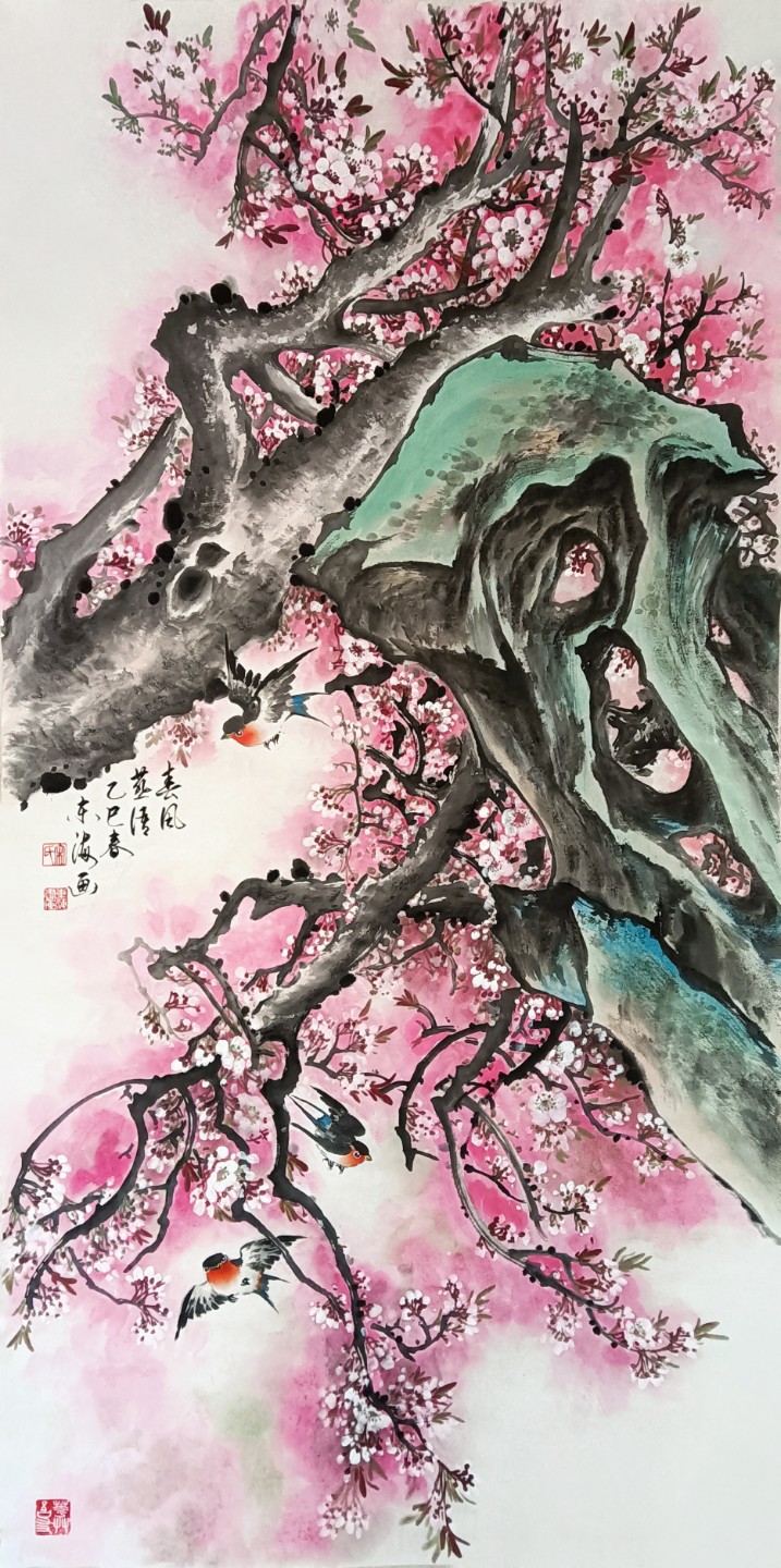 墨竹清风 第 1 张