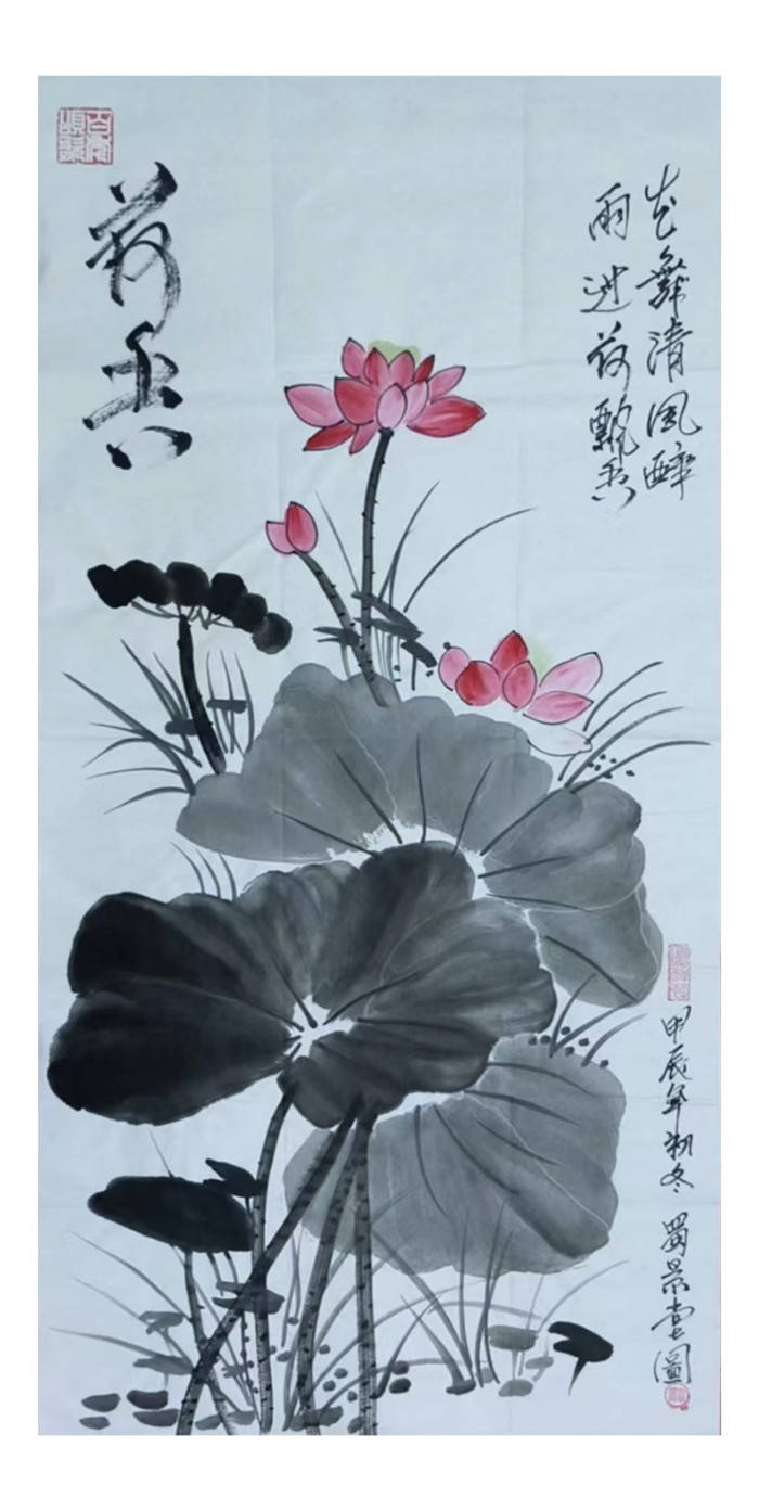 兰亭雅集 第 1 张
