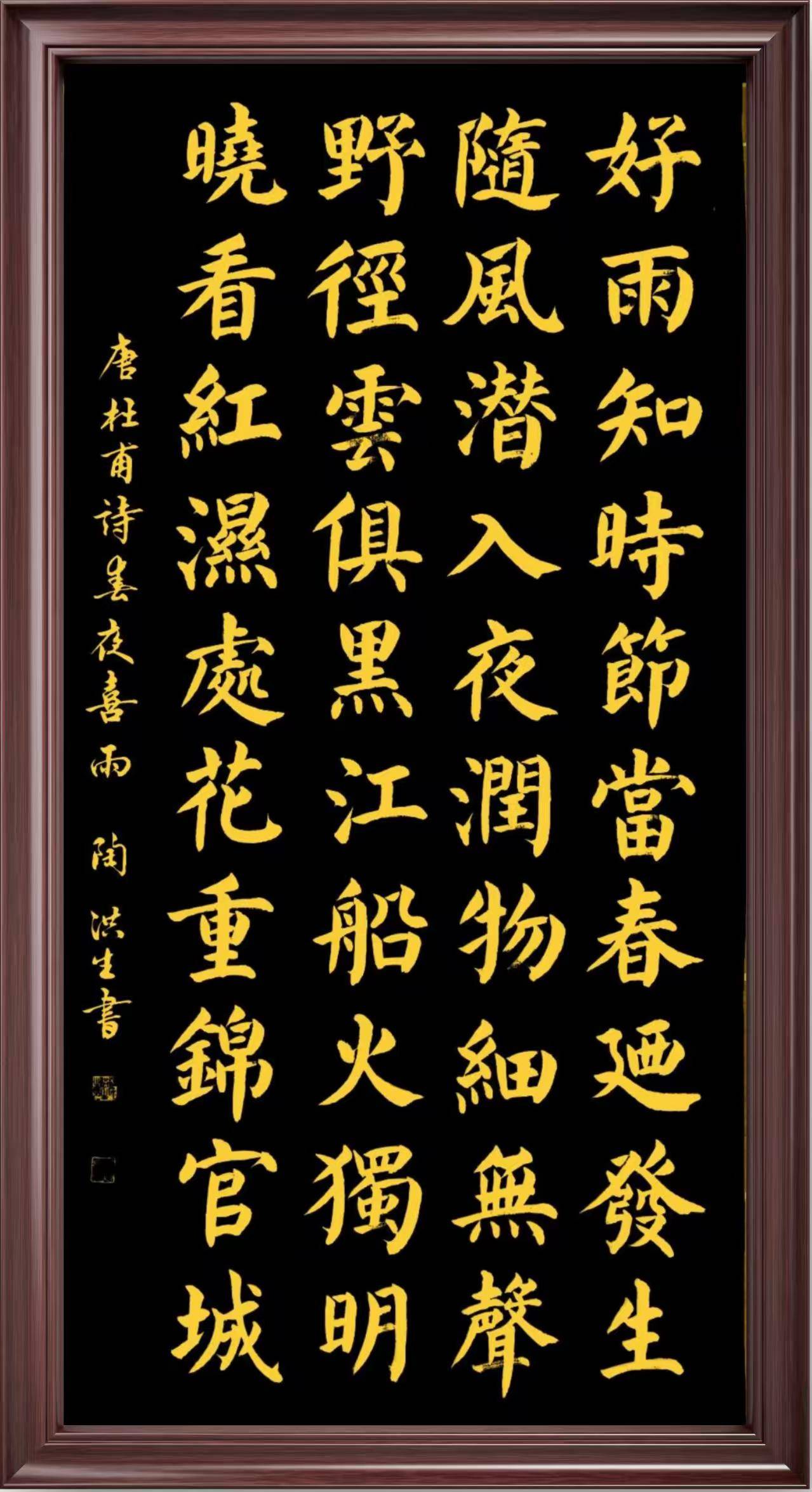 海棠锦鸡 第 1 张