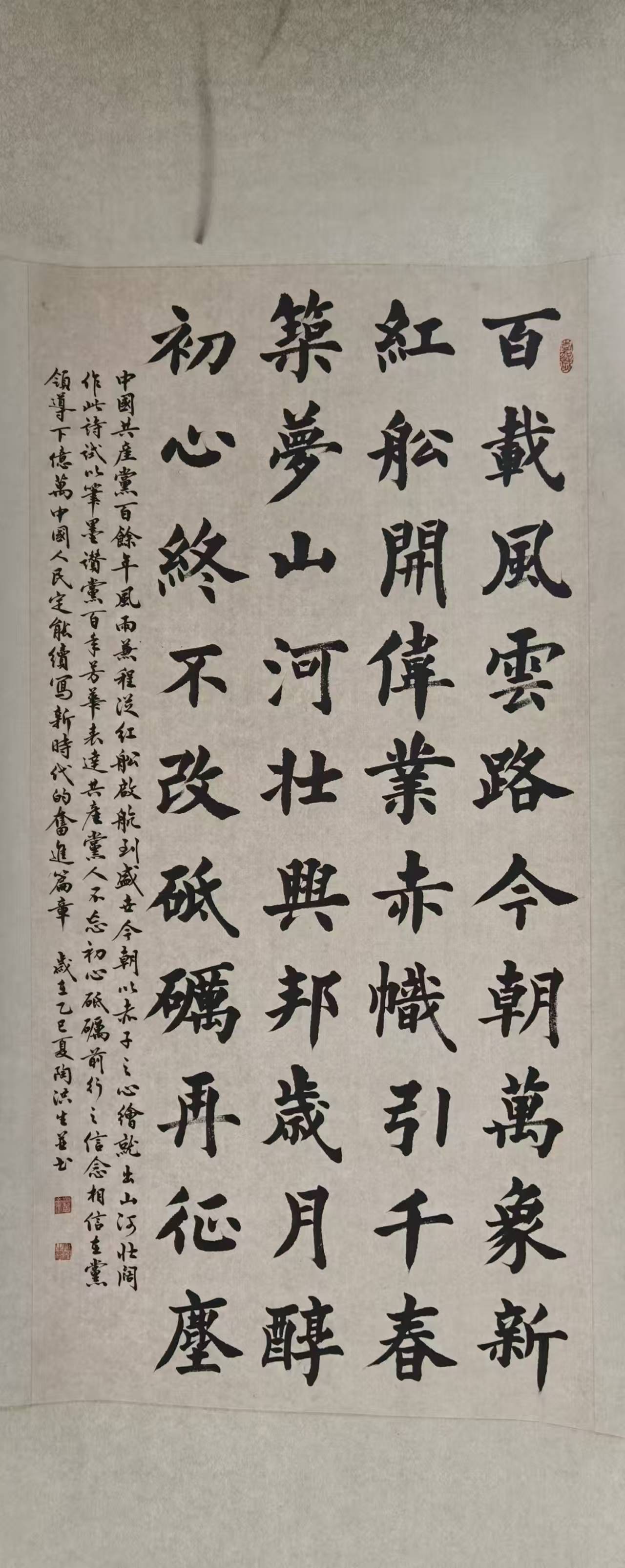 富春山居 第 1 张