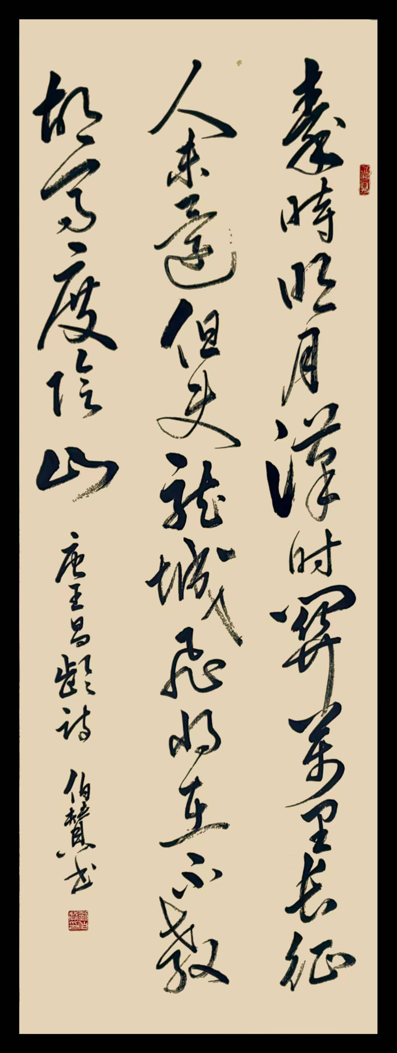 华山雄峙 第 1 张