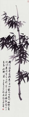 溪山行旅图