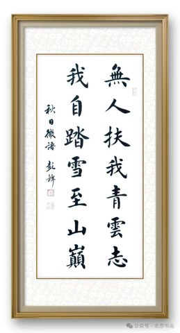 层峦积翠