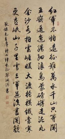 空山新雨