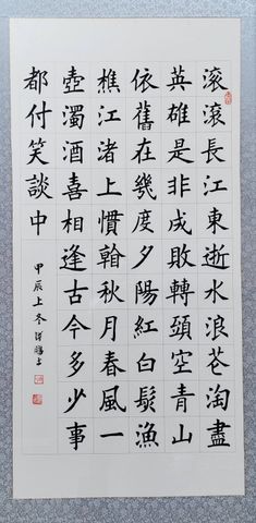 清供图