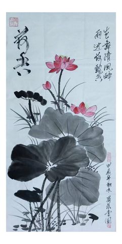 兰亭雅集