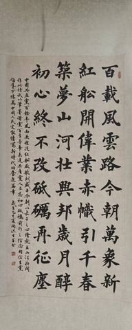 吴含章