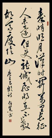 华山雄峙